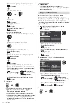 Preview for 58 page of Panasonic TX-32FSX609 Operating Instructions Manual