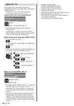 Preview for 64 page of Panasonic TX-32FSX609 Operating Instructions Manual