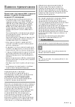 Preview for 43 page of Panasonic TX-40DXM715 Operating Instructions Manual