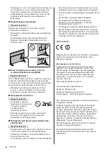 Preview for 46 page of Panasonic TX-40DXM715 Operating Instructions Manual