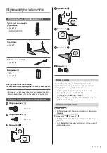 Preview for 47 page of Panasonic TX-40DXM715 Operating Instructions Manual