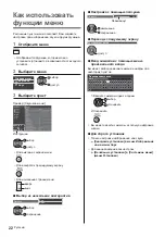 Preview for 62 page of Panasonic TX-40DXM715 Operating Instructions Manual