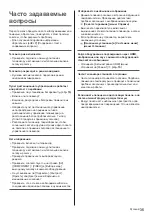 Preview for 75 page of Panasonic TX-40DXM715 Operating Instructions Manual