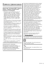 Preview for 41 page of Panasonic TX-40DXW735 Operating Instructions Manual