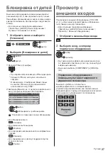 Preview for 67 page of Panasonic TX-40FXX689 Operating Instructions Manual