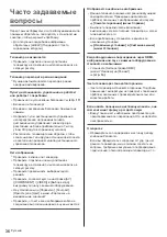 Preview for 76 page of Panasonic TX-40FXX689 Operating Instructions Manual