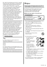 Preview for 61 page of Panasonic TX-40JXW854 Series Operation Instructions Manual