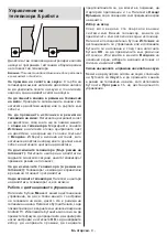 Preview for 672 page of Panasonic TX-40MS490E Operating Instructions Manual