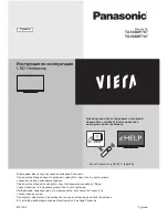 Preview for 43 page of Panasonic TX-50DXF787 Operating Instructions Manual