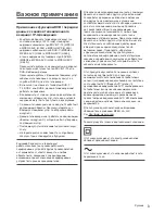 Preview for 45 page of Panasonic TX-50DXF787 Operating Instructions Manual