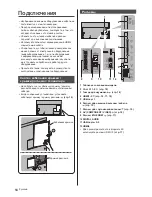 Preview for 56 page of Panasonic TX-50DXF787 Operating Instructions Manual