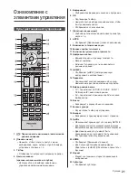 Preview for 63 page of Panasonic TX-50DXF787 Operating Instructions Manual