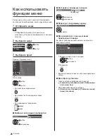 Preview for 68 page of Panasonic TX-50DXF787 Operating Instructions Manual