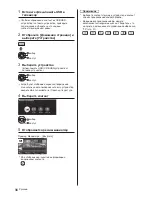 Preview for 80 page of Panasonic TX-50DXF787 Operating Instructions Manual