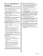 Preview for 83 page of Panasonic TX-50DXF787 Operating Instructions Manual