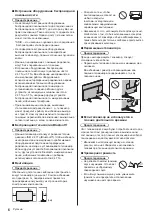 Preview for 48 page of Panasonic TX-50DXX789 Operating Instructions Manual