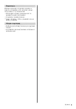 Preview for 51 page of Panasonic TX-50DXX789 Operating Instructions Manual