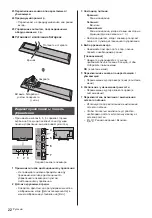 Preview for 64 page of Panasonic TX-50DXX789 Operating Instructions Manual