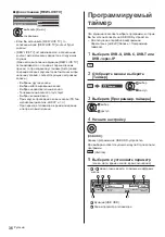 Preview for 78 page of Panasonic TX-50DXX789 Operating Instructions Manual