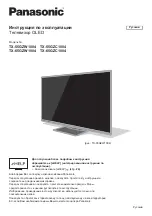 Preview for 47 page of Panasonic TX-55GZW1004 Operating Instructions Manual