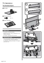 Preview for 56 page of Panasonic TX-55GZW1004 Operating Instructions Manual
