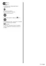 Preview for 71 page of Panasonic TX-55GZW1004 Operating Instructions Manual