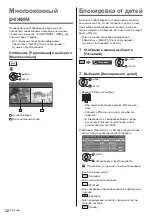 Preview for 78 page of Panasonic TX-55GZW1004 Operating Instructions Manual