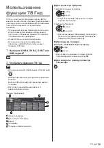 Preview for 81 page of Panasonic TX-55GZW1004 Operating Instructions Manual