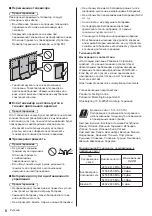 Preview for 64 page of Panasonic TX-55HZC2004 Operating Instructions Manual