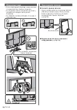 Preview for 66 page of Panasonic TX-55HZC2004 Operating Instructions Manual