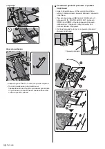 Preview for 68 page of Panasonic TX-55HZC2004 Operating Instructions Manual