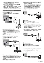 Preview for 73 page of Panasonic TX-55HZC2004 Operating Instructions Manual