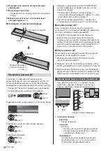 Preview for 76 page of Panasonic TX-55HZC2004 Operating Instructions Manual