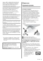 Preview for 59 page of Panasonic TX-55HZW2004 Operating Instructions Manual