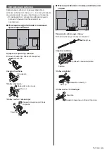 Preview for 67 page of Panasonic TX-55HZW2004 Operating Instructions Manual