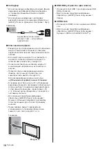 Preview for 74 page of Panasonic TX-55HZW2004 Operating Instructions Manual