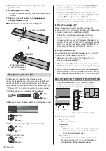Preview for 76 page of Panasonic TX-55HZW2004 Operating Instructions Manual
