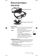 Preview for 103 page of Panasonic TY-ER3D4ME Operating Instructions Manual