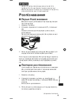 Preview for 201 page of Panasonic TY-ER3D4ME Operating Instructions Manual