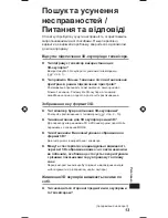 Preview for 205 page of Panasonic TY-ER3D4ME Operating Instructions Manual