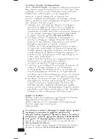 Preview for 238 page of Panasonic TY-ER3D4ME Operating Instructions Manual