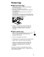 Preview for 105 page of Panasonic TY-ER3D6ME Operating Instructions Manual