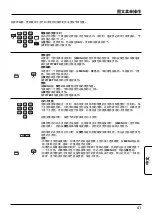 Preview for 41 page of Panasonic TY-FB8TA Operating Instructions Manual