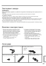 Preview for 29 page of Panasonic TY-SP65P10WK Installation Instructions Manual