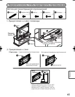 Preview for 41 page of Panasonic TY-ST08S Installation Instructions Manual