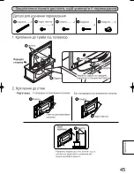 Preview for 45 page of Panasonic TY-ST08S Installation Instructions Manual