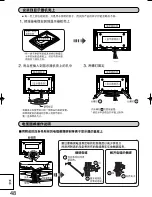 Preview for 48 page of Panasonic TY-ST08S Installation Instructions Manual