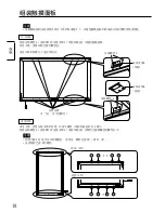 Preview for 18 page of Panasonic TY-TP65P30K  () Operating Instructions Manual