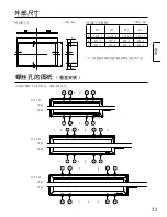 Preview for 23 page of Panasonic TY-TP65P30K  () Operating Instructions Manual