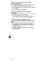 Preview for 92 page of Panasonic TYTP10E Operating Instructions Manual